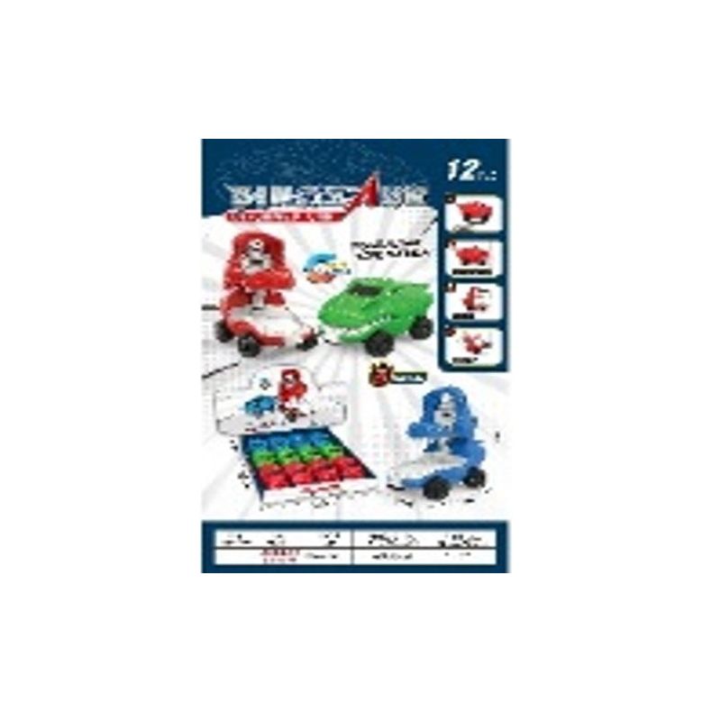 Pibi Impingement dinosaur MJ2123901
