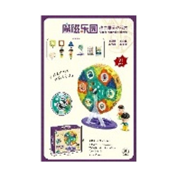 Pibi Magic magnetic Park (Magnetic Ferris wheel building blocks) 71pcs MJ1806615